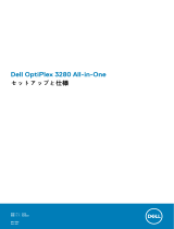 Dell OptiPlex 3280 All-In-One 取扱説明書