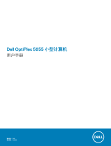 Dell OptiPlex 5055 A-Series 取扱説明書