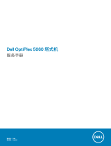 Dell OptiPlex 5060 ユーザーマニュアル
