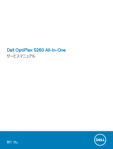 Dell OptiPlex 5260 All-In-One ユーザーマニュアル