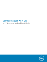 Dell OptiPlex 5260 All-In-One クイックスタートガイド