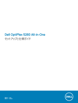 Dell OptiPlex 5260 All-In-One 仕様