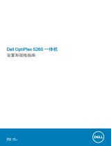 Dell OptiPlex 5260 All-In-One 仕様