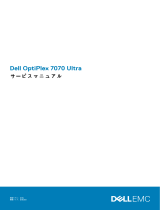 Dell OptiPlex 7070 Ultra 取扱説明書