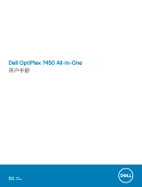 Dell OptiPlex 7450 All-In-One 取扱説明書