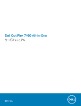 Dell OptiPlex 7460 All-In-One ユーザーマニュアル