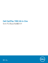 Dell OptiPlex 7460 All-In-One 仕様