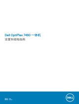 Dell OptiPlex 7460 All-In-One 仕様