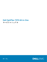 Dell OptiPlex 7470 All In One 取扱説明書