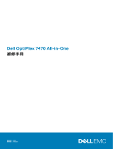 Dell OptiPlex 7470 All In One 取扱説明書