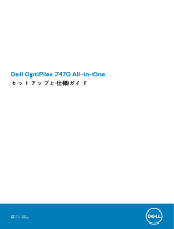 Dell OptiPlex 7470 All In One 取扱説明書