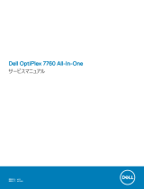 Dell OptiPlex 7760 All In One ユーザーマニュアル