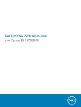 Dell OptiPlex 7760 All In One クイックスタートガイド