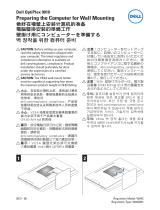 Dell OPTIPLEX 9010 ALL-IN-ONE 仕様