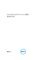 Dell OPTIPLEX 9010 ALL-IN-ONE 取扱説明書