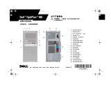 Dell OptiPlex 980 クイックスタートガイド