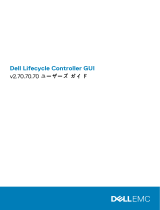 Dell PowerEdge R730xd ユーザーガイド