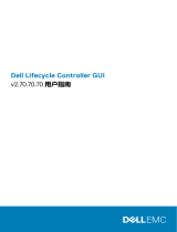Dell PowerEdge R730xd ユーザーガイド