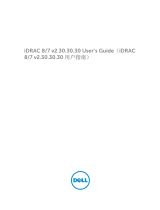 Dell PowerEdge R730 ユーザーガイド
