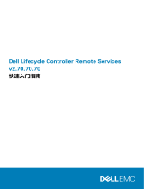 Dell PowerEdge FC630 ユーザーガイド