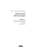 Dell PowerEdge C6100 クイックスタートガイド