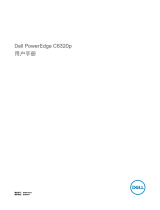 Dell PowerEdge C6320p 取扱説明書