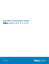 Dell PowerEdge C6420 取扱説明書