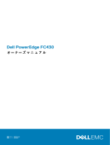 Dell PowerEdge FC430 取扱説明書