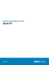 Dell PowerEdge FC430 取扱説明書