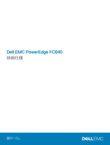 Dell PowerEdge FC640 仕様