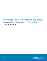 Dell Chassis Management Controller Version 2.30 For PowerEdge FX2 ユーザーガイド