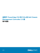 Dell Chassis Management Controller Version 2.30 For PowerEdge FX2 ユーザーガイド