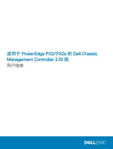 Dell Chassis Management Controller Version 2.10 For PowerEdge FX2 ユーザーガイド