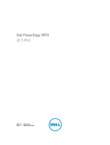 Dell PowerEdge M620 (for PE VRTX) クイックスタートガイド