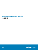 Dell PowerEdge M640 (for PE VRTX) 仕様