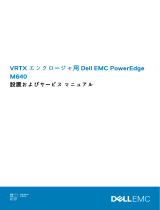 Dell PowerEdge M640 (for PE VRTX) 取扱説明書