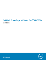 Dell PowerEdge MX5016s 取扱説明書