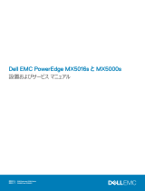 Dell PowerEdge MX5016s 取扱説明書