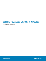 Dell PowerEdge MX5016s 取扱説明書