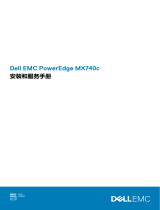 Dell PowerEdge MX740c 取扱説明書