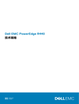 Dell PowerEdge R440 取扱説明書