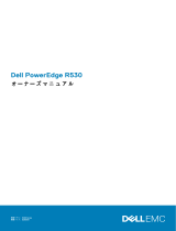 Dell PowerEdge R530 取扱説明書