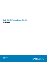 Dell PowerEdge R640 仕様