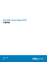 Dell PowerEdge R740 仕様