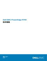 Dell PowerEdge R740 仕様
