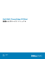 Dell PowerEdge R740xd 取扱説明書