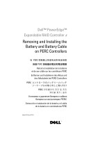 Dell PowerEdge RAID Controller 6i クイックスタートガイド