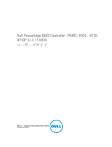 Dell PowerEdge RAID Controller H310 ユーザーガイド