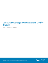 Dell PowerEdge RAID Controller H830 ユーザーガイド