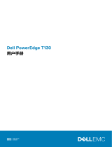 Dell PowerEdge T130 取扱説明書
